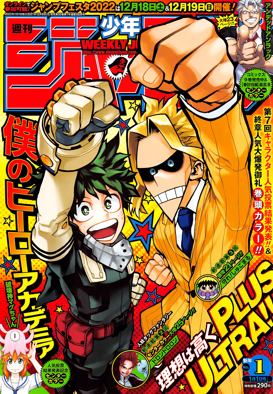 Read My Hero Academia EN Manga Online