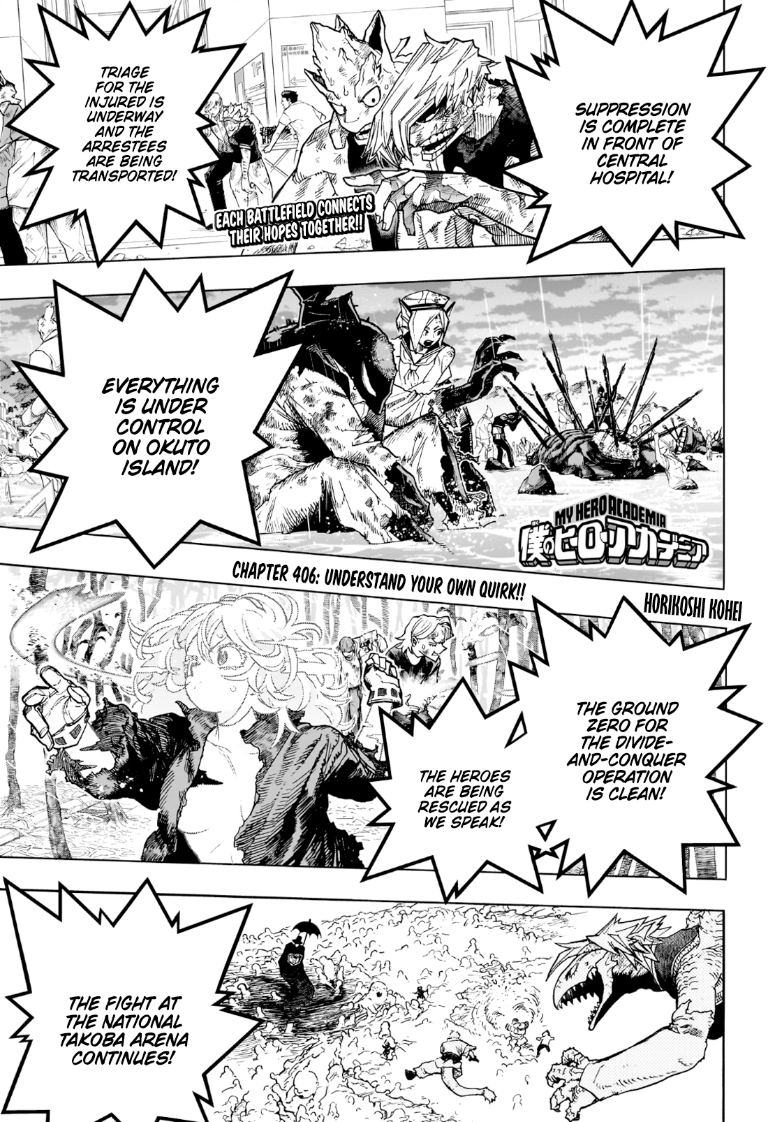 Read My Hero Academia EN Manga Online