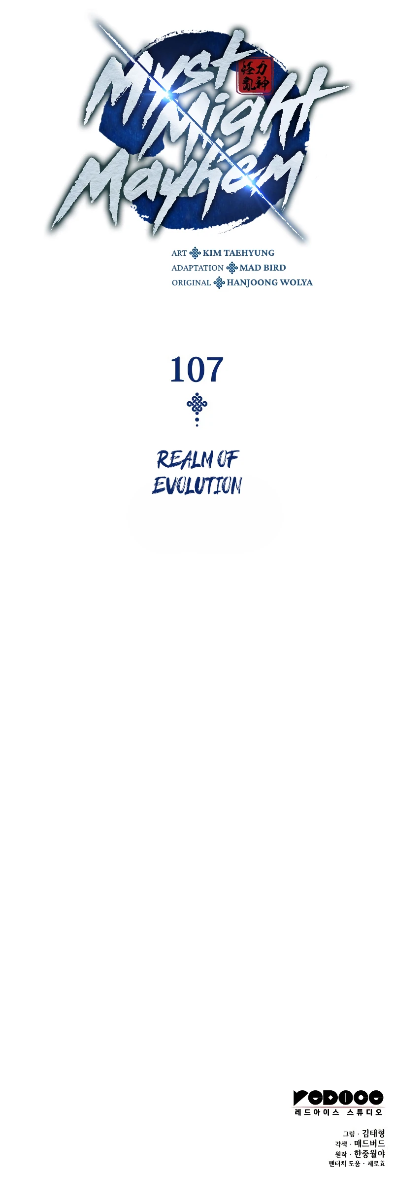 Read Myst, Might, Mayhem EN Manga Online