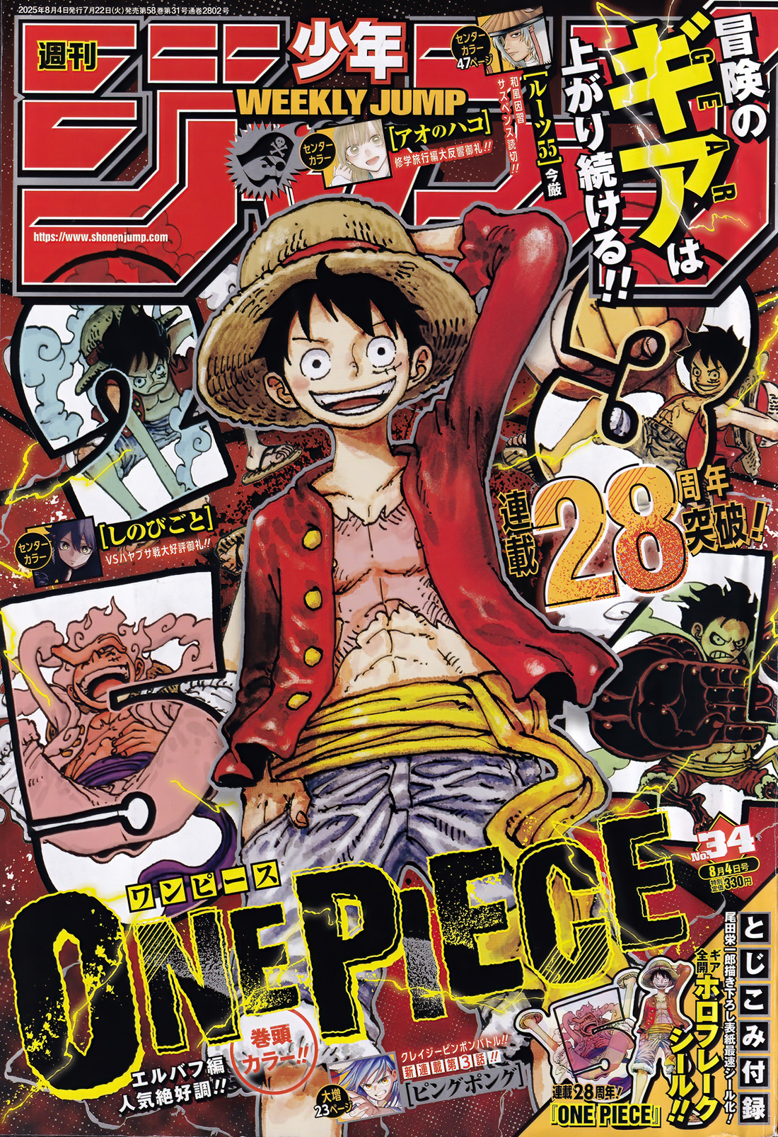 Read One Piece EN Manga Online