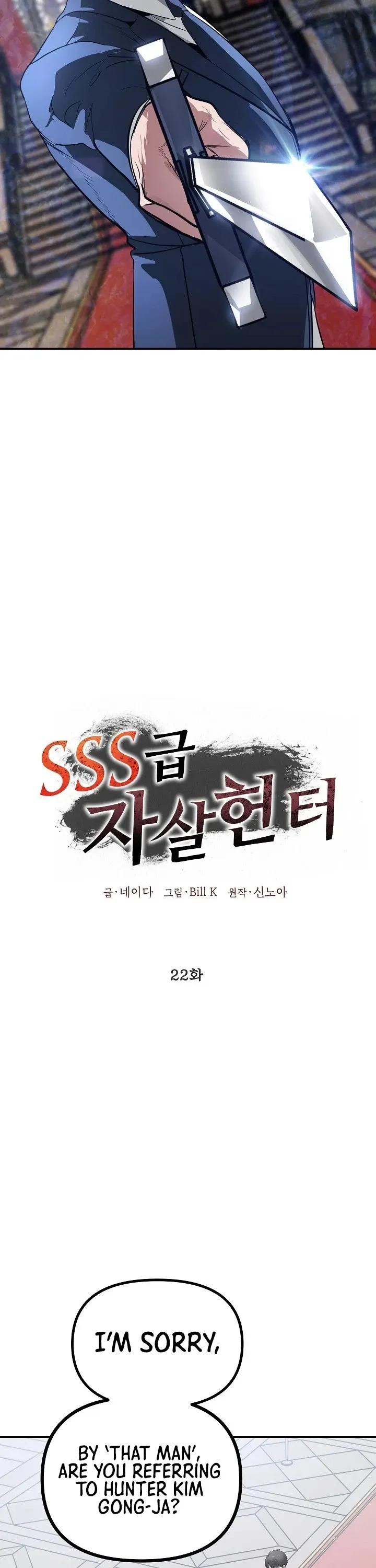 Read SSS Class Suicide Hunter EN Manga Online