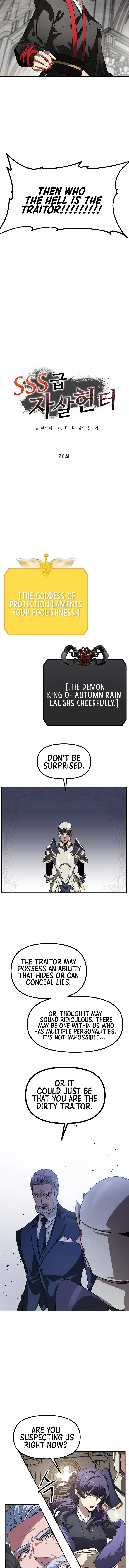 Read SSS Class Suicide Hunter EN Manga Online