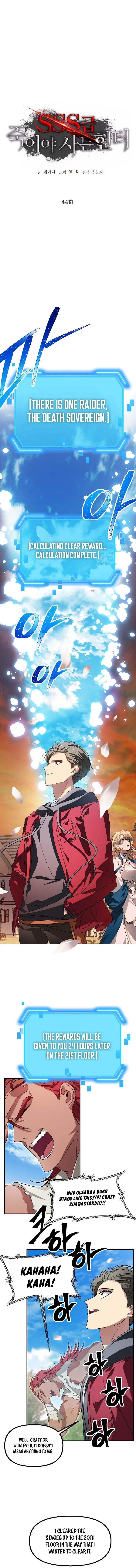 Read SSS Class Suicide Hunter EN Manga Online