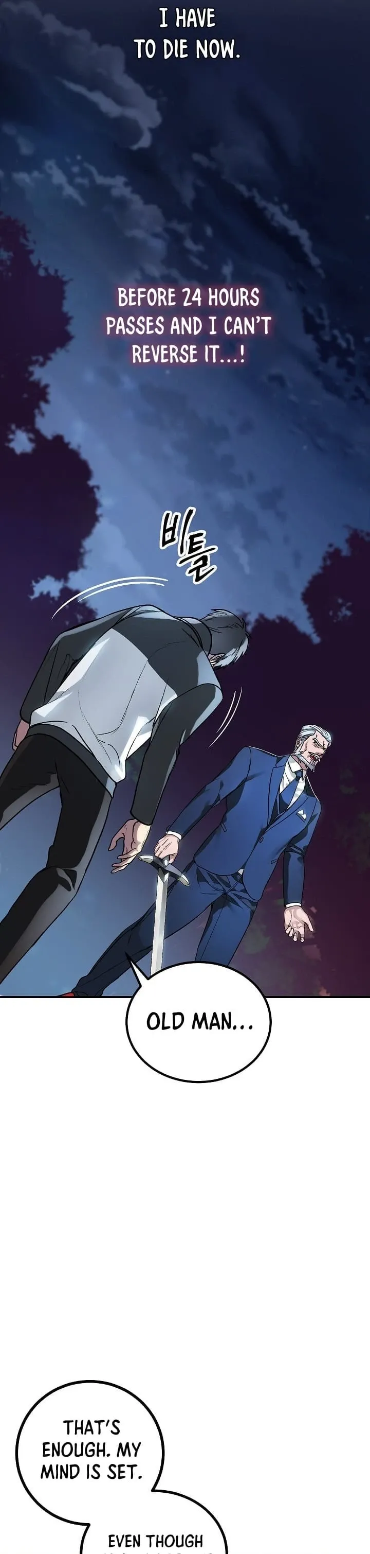 Read SSS Class Suicide Hunter EN Manga Online
