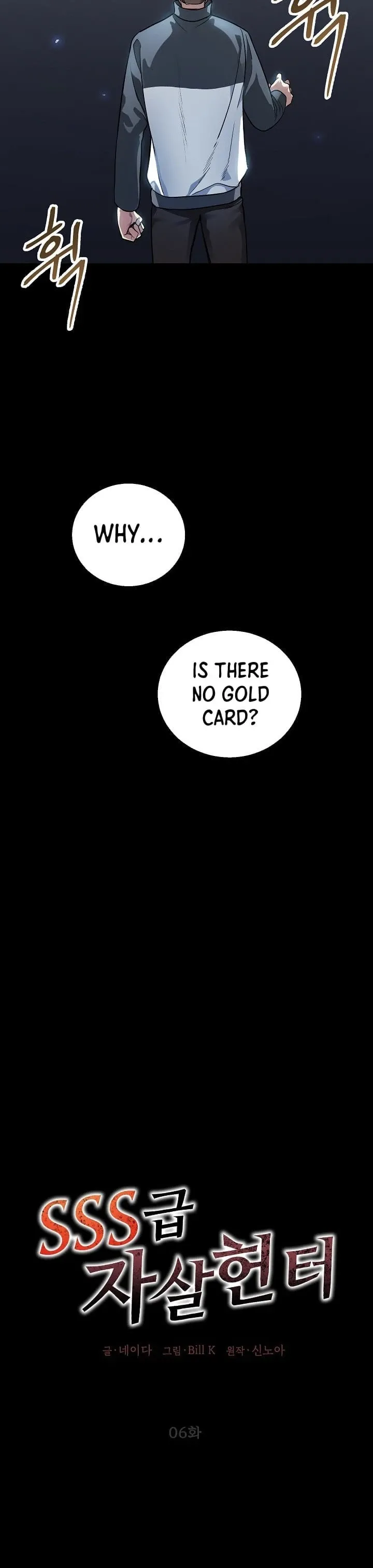 Read SSS Class Suicide Hunter EN Manga Online