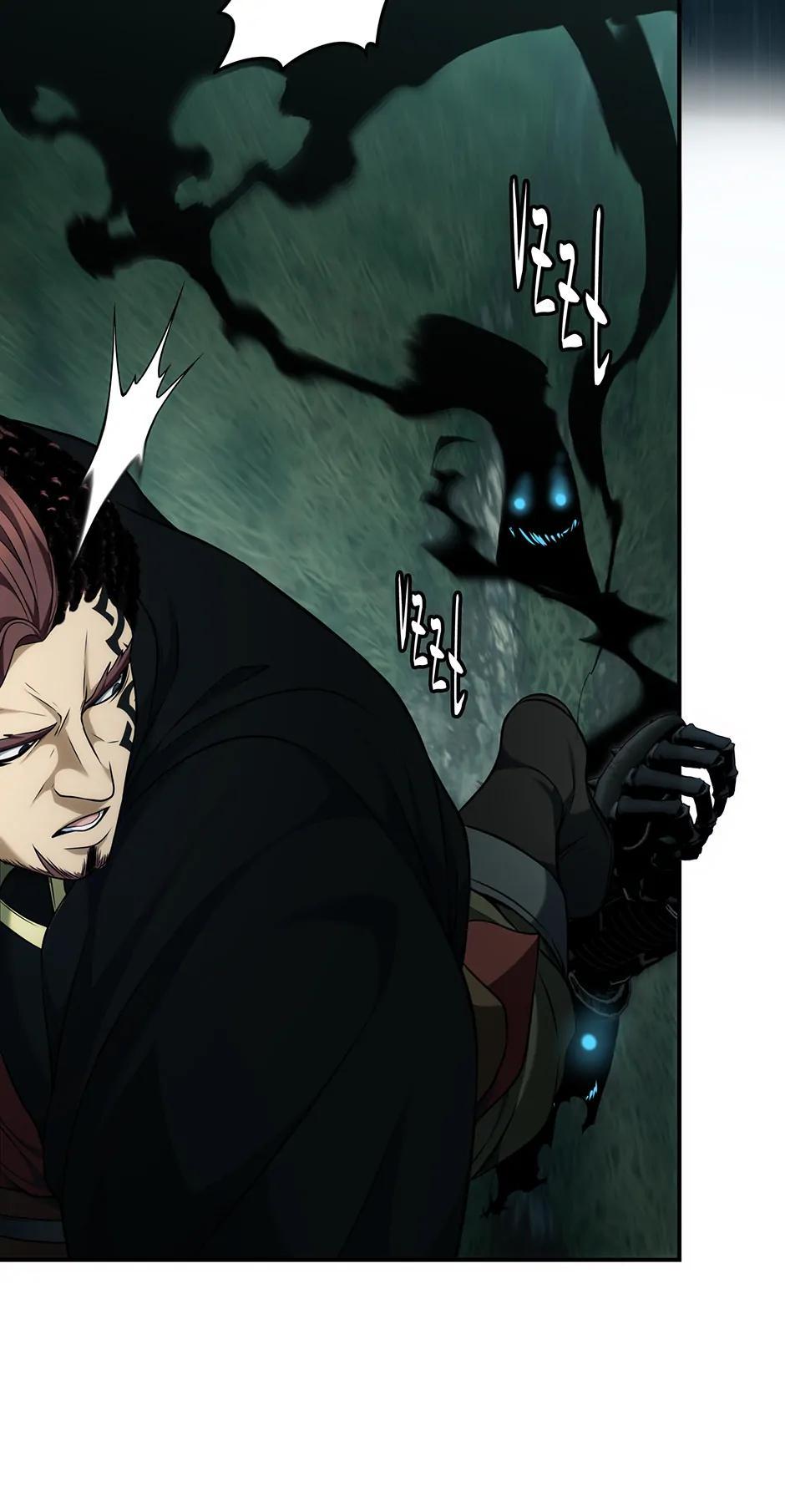 Read Second Life Ranker EN Manga Online