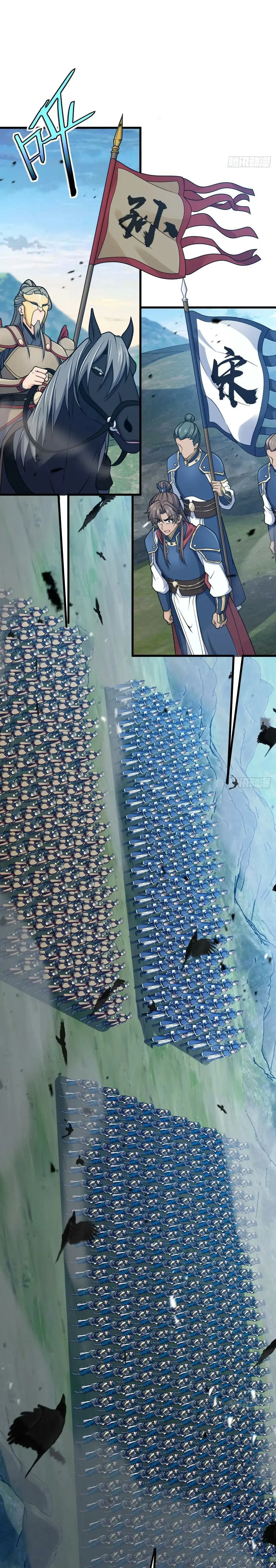 Read Spare Me, Great Lord EN Manga Online