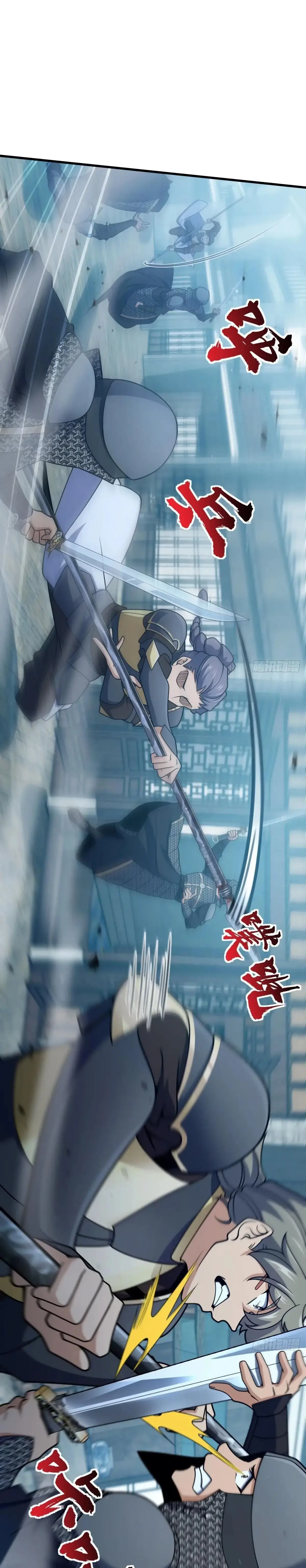 Read Spare Me, Great Lord EN Manga Online