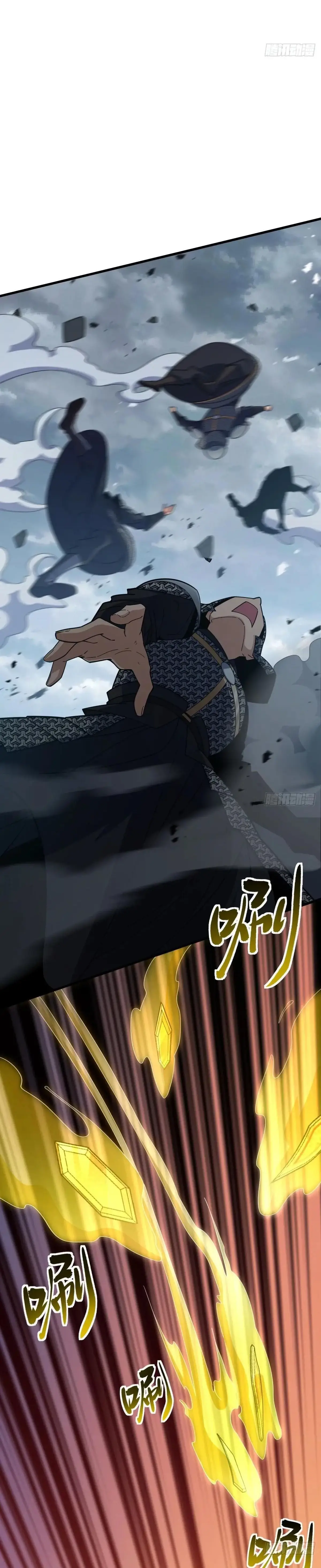 Read Spare Me, Great Lord EN Manga Online