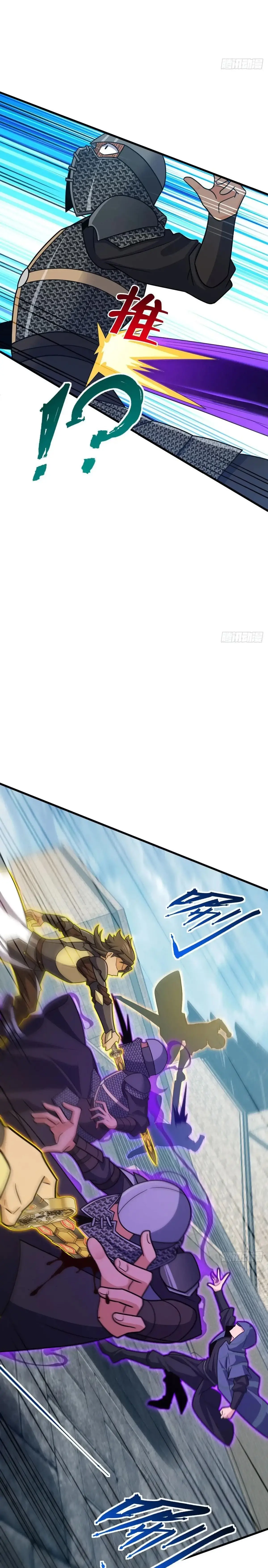 Read Spare Me, Great Lord EN Manga Online