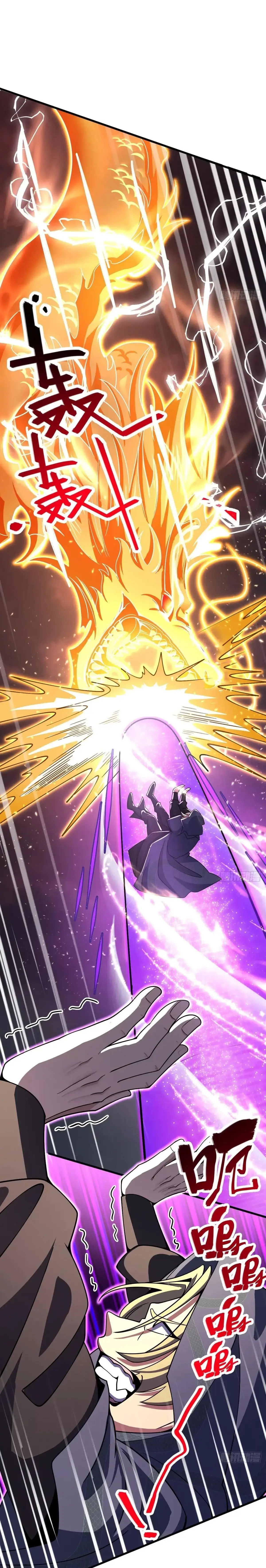 Read Spare Me, Great Lord EN Manga Online