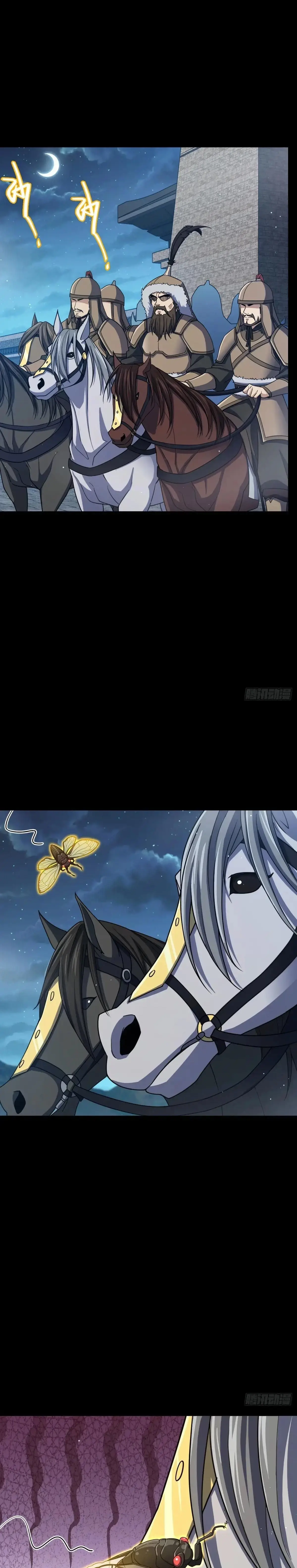 Read Spare Me, Great Lord EN Manga Online