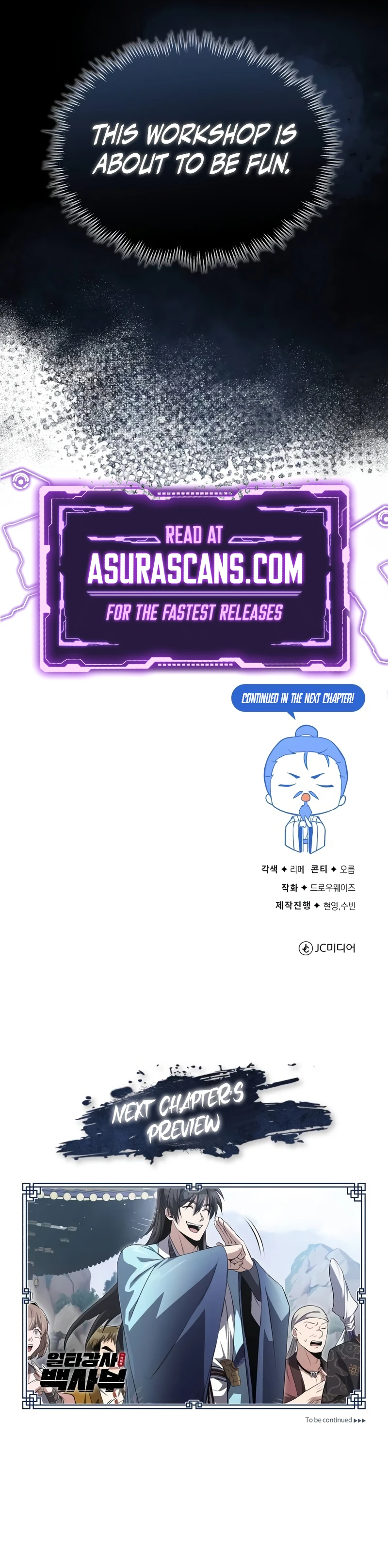 Read Star Instructor, Master Baek EN Manga Online
