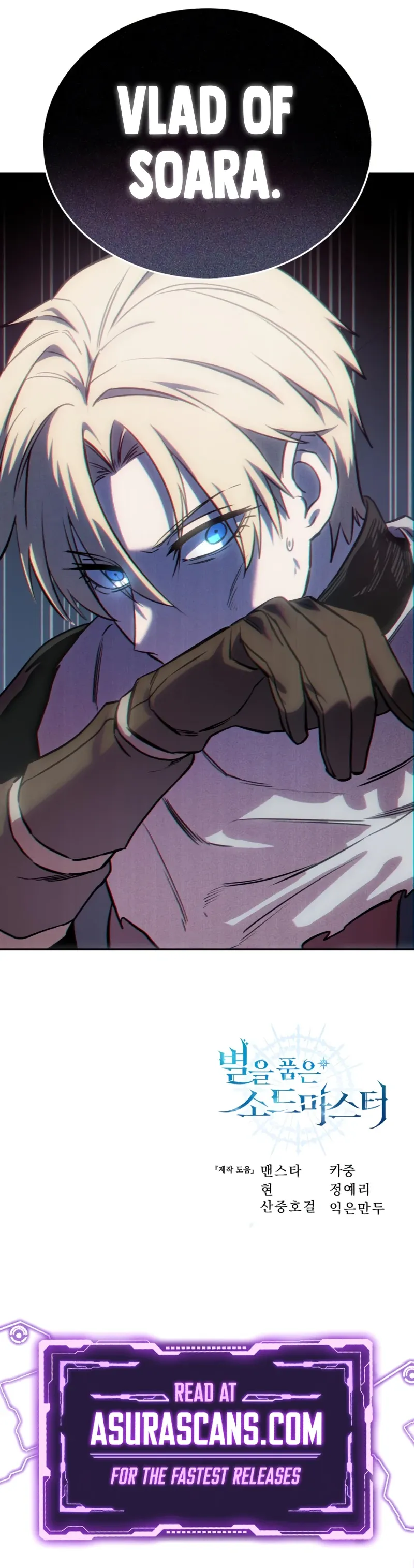 Read Star-Embracing Swordmaster EN Manga Online