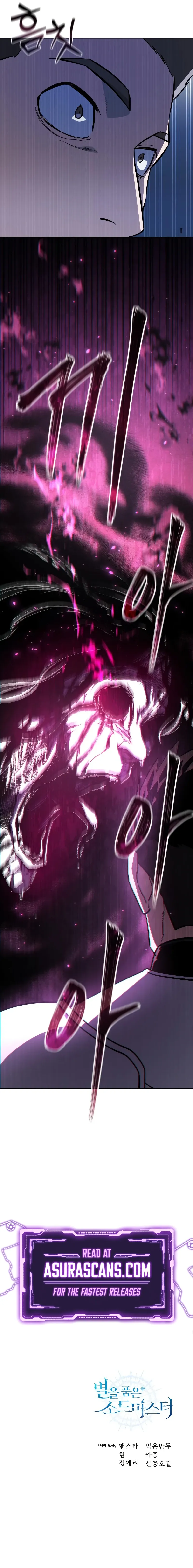 Read Star-Embracing Swordmaster EN Manga Online