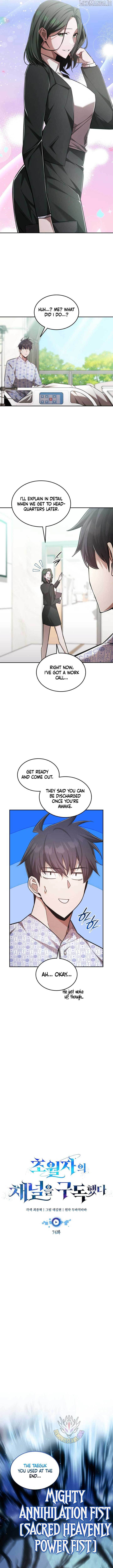 Read Subscribing to the Transcendent’s Channel EN Manga Online