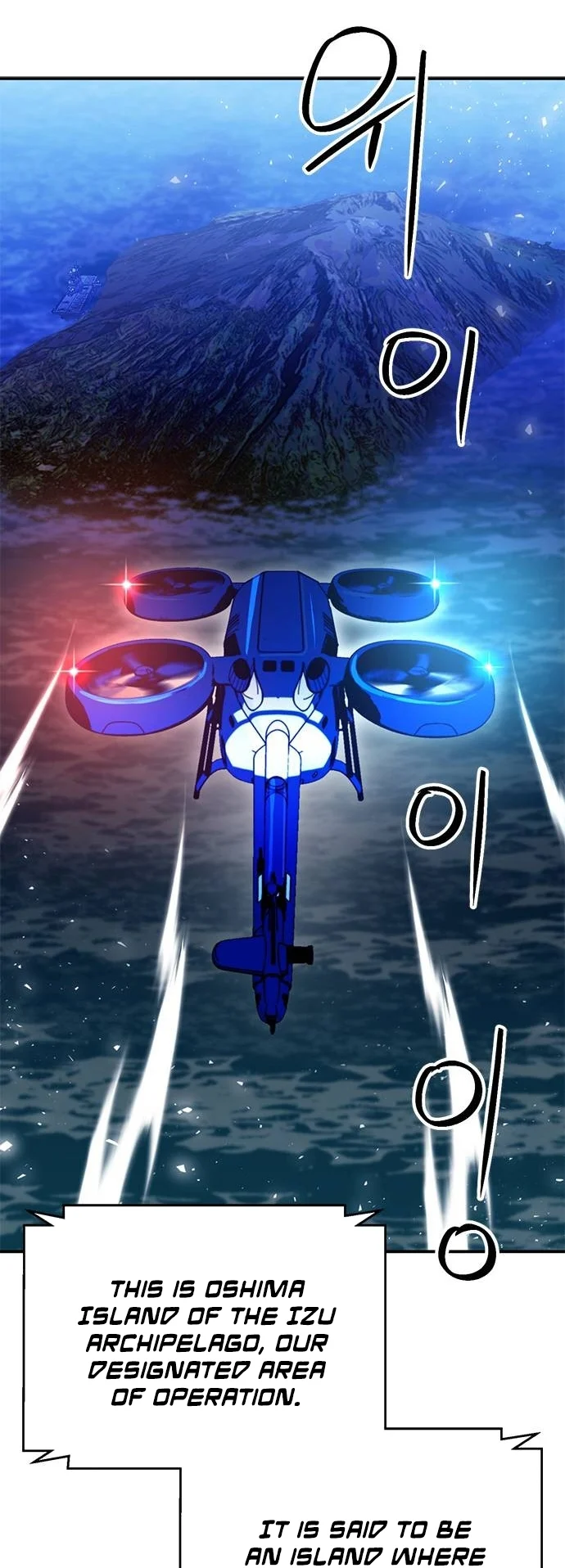 Read The Druid of Seoul Station EN Manga Online