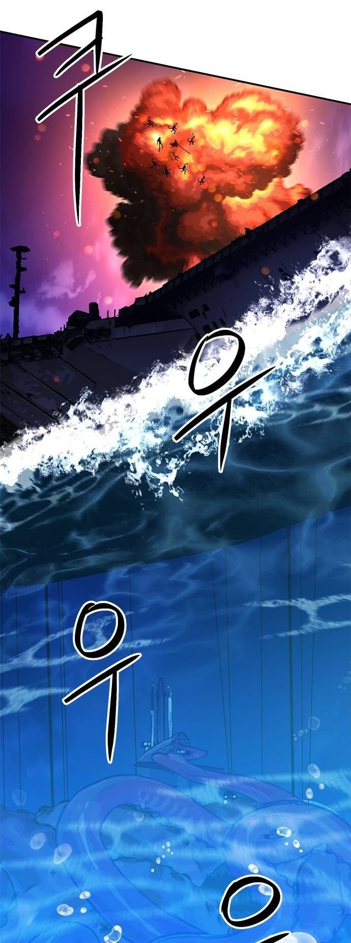 Read The Druid of Seoul Station EN Manga Online