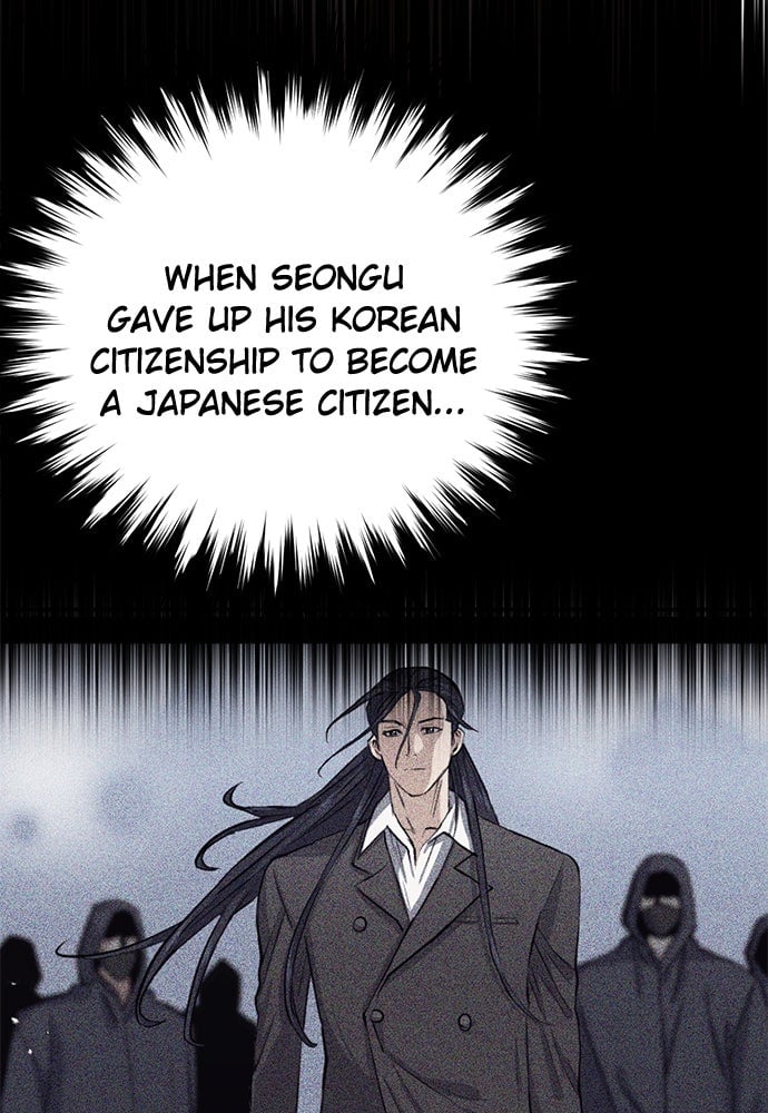 Read The Druid of Seoul Station EN Manga Online