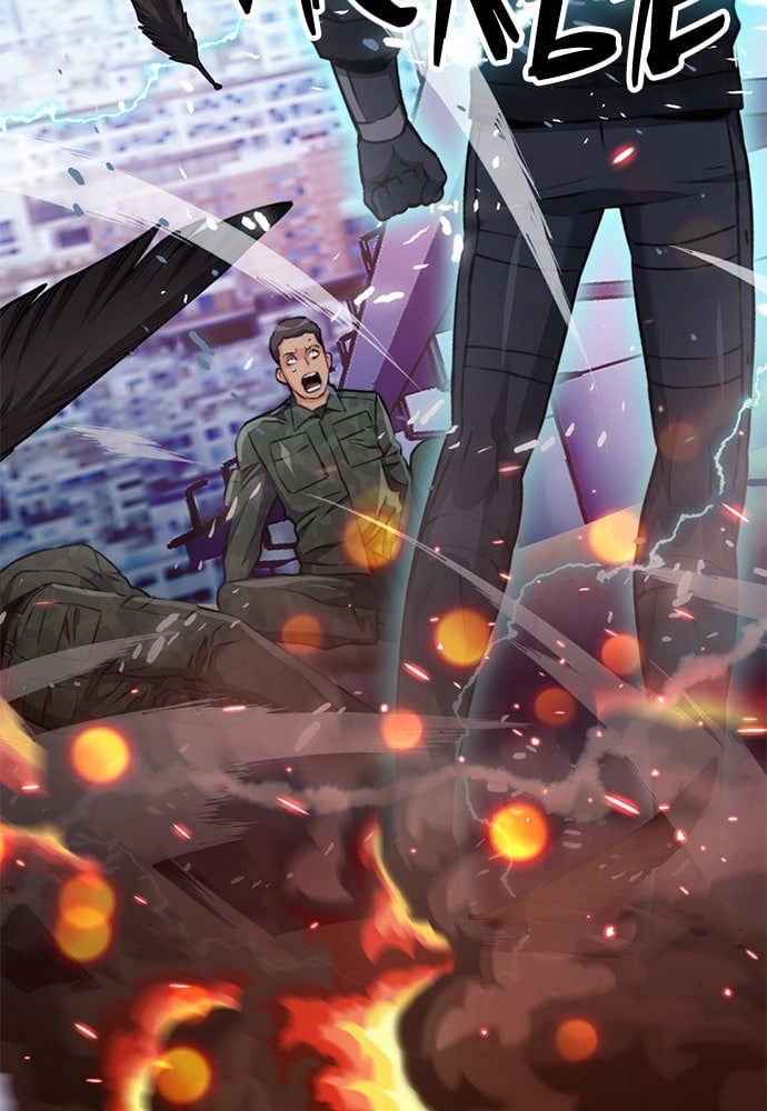 Read The Druid of Seoul Station EN Manga Online