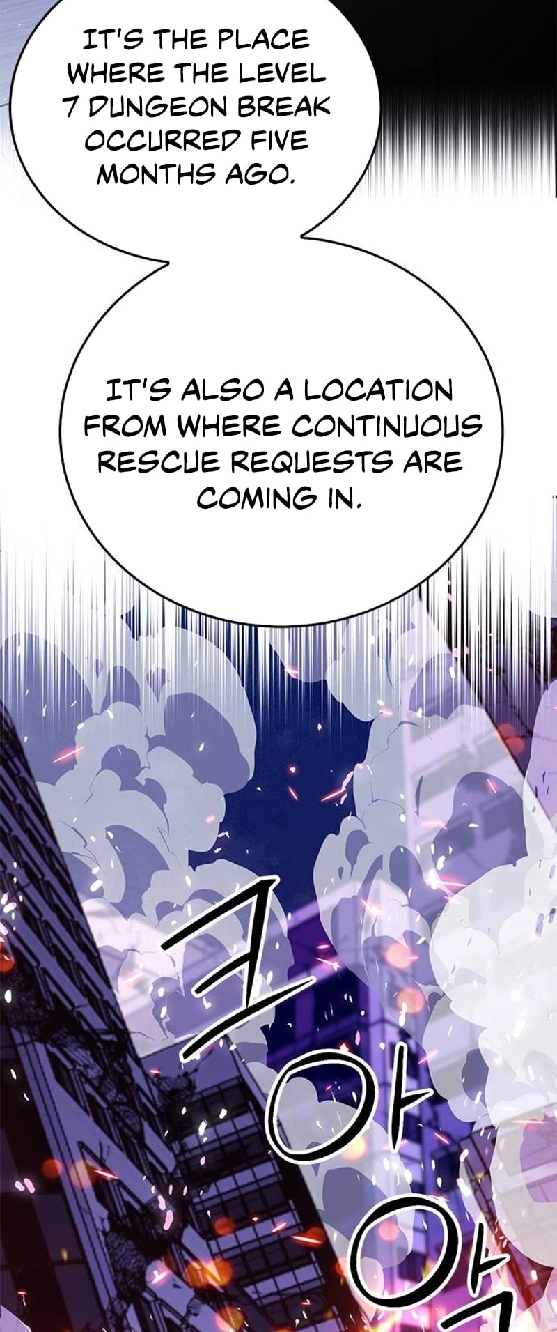 Read The Druid of Seoul Station EN Manga Online