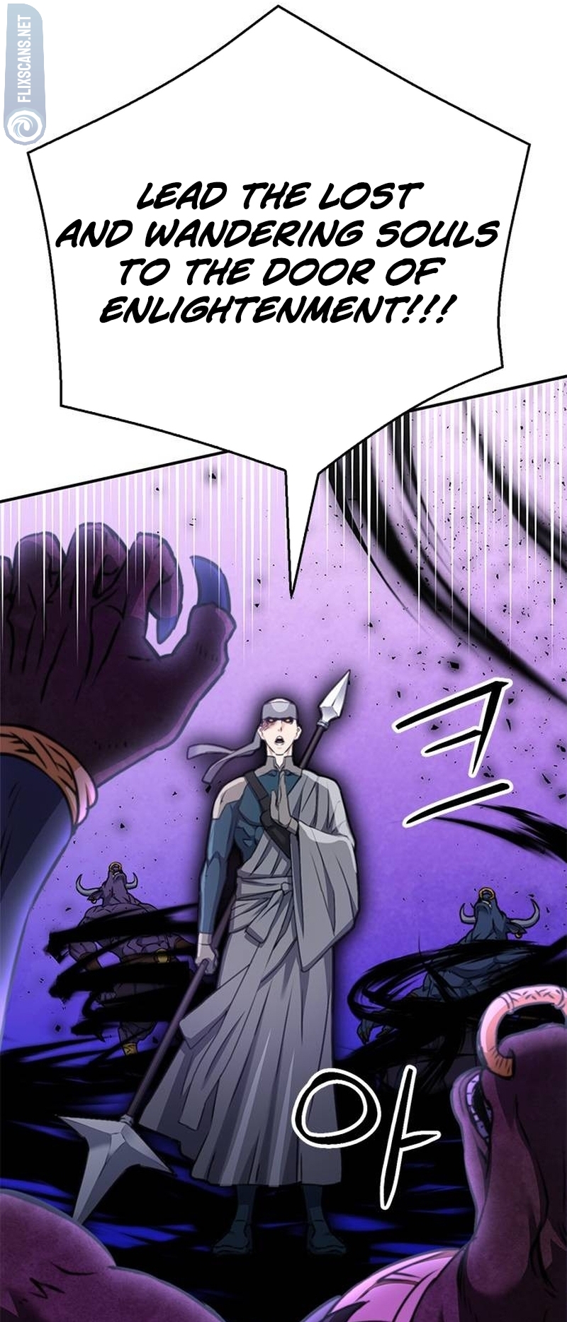 Read The Druid of Seoul Station EN Manga Online