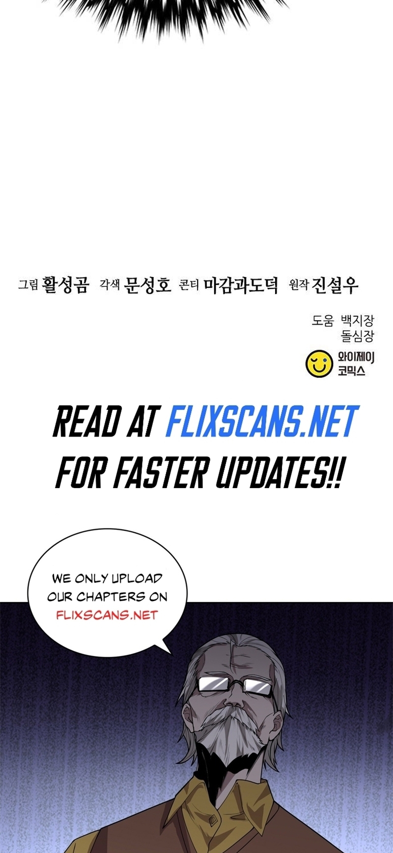 Read The Druid of Seoul Station EN Manga Online