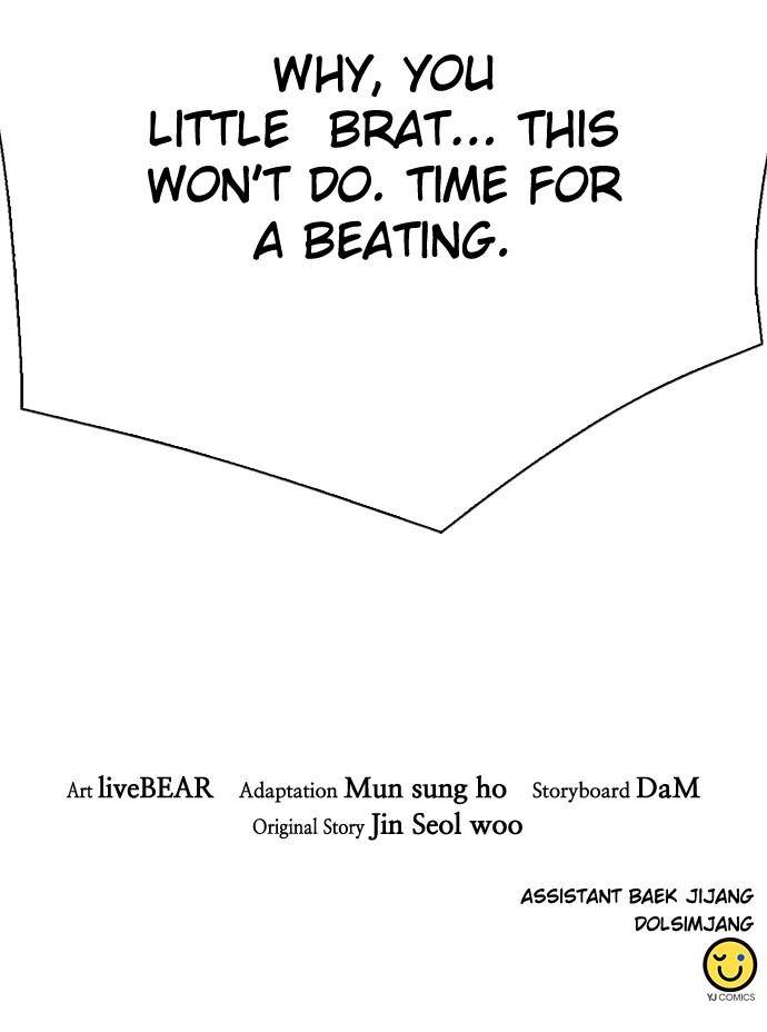 Read The Druid of Seoul Station EN Manga Online