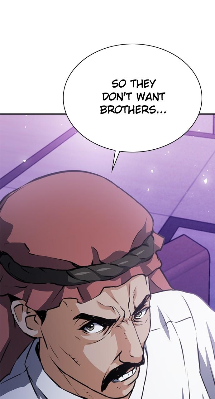 Read The Druid of Seoul Station EN Manga Online