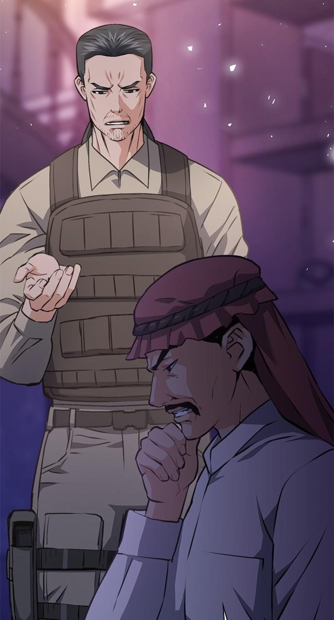 Read The Druid of Seoul Station EN Manga Online