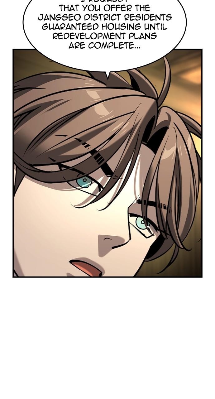 Read The Heir EN Manga Online