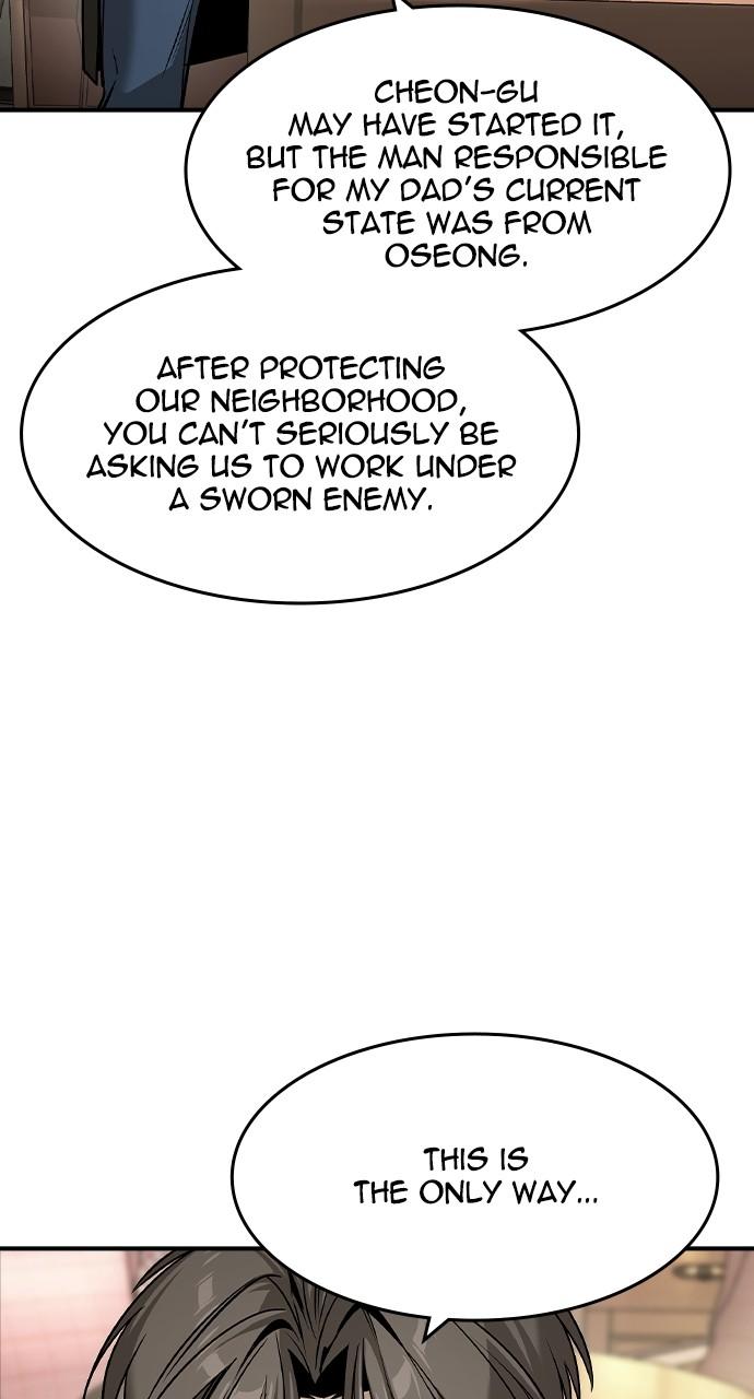 Read The Heir EN Manga Online