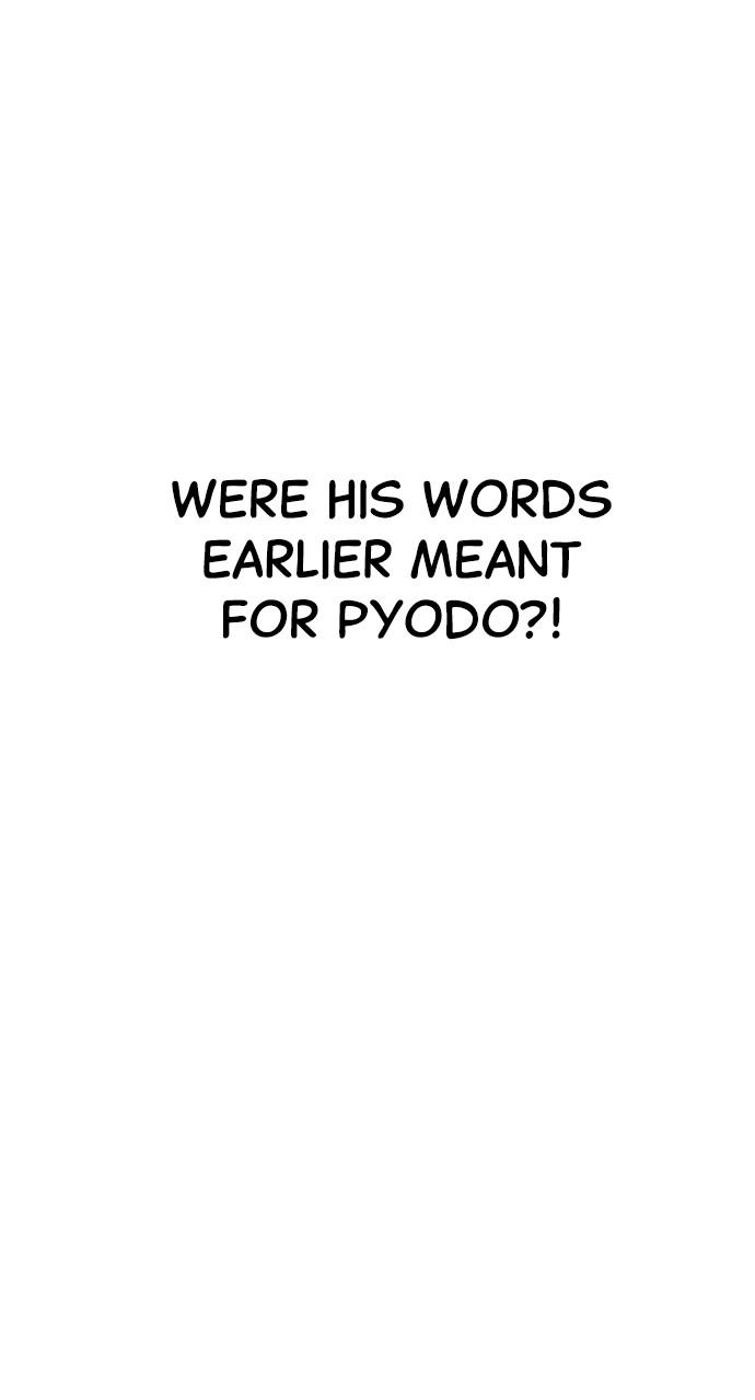 Read The Heir EN Manga Online