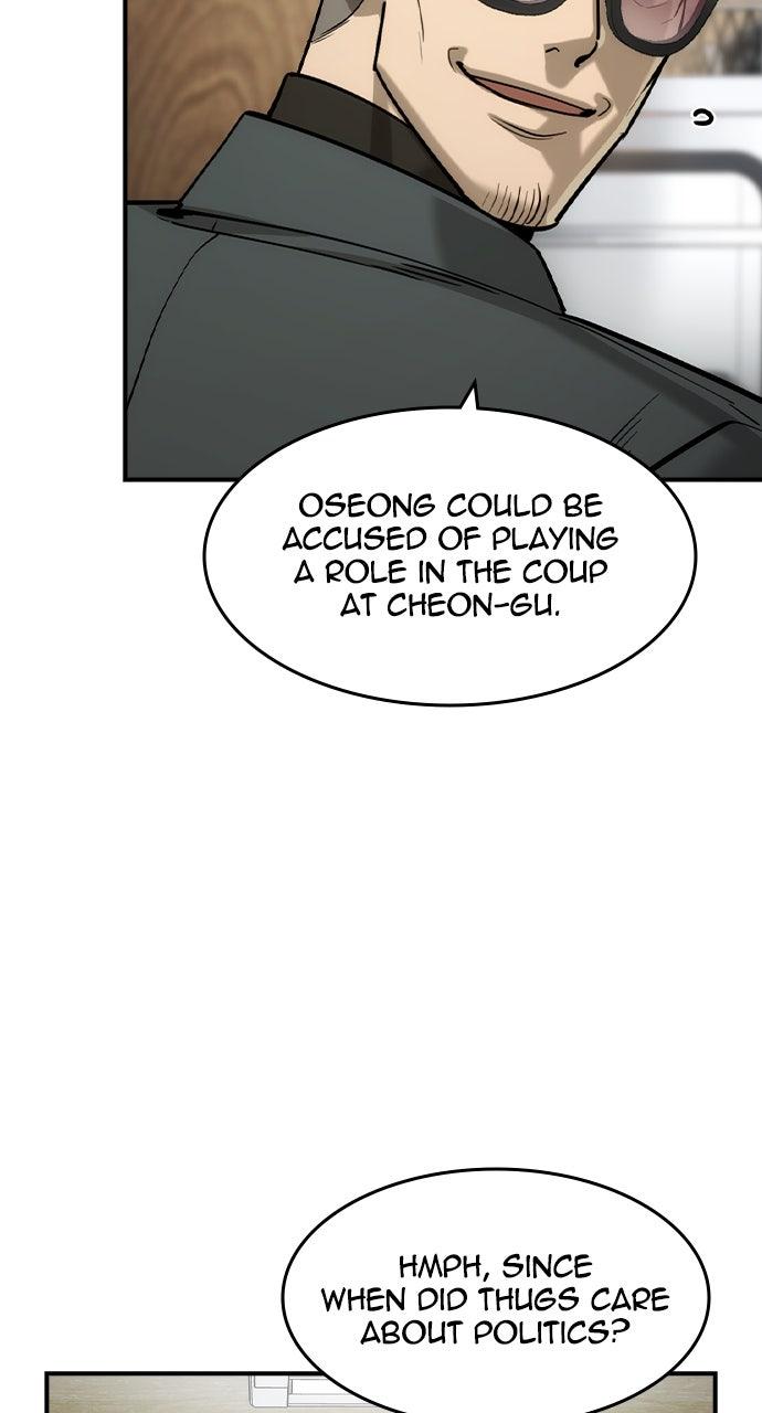 Read The Heir EN Manga Online