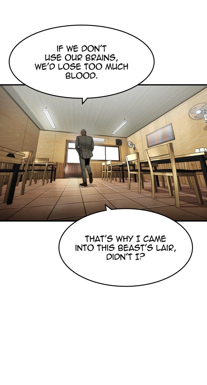 Read The Heir EN Manga Online