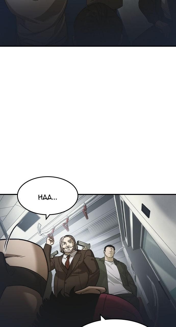 Read The Heir EN Manga Online