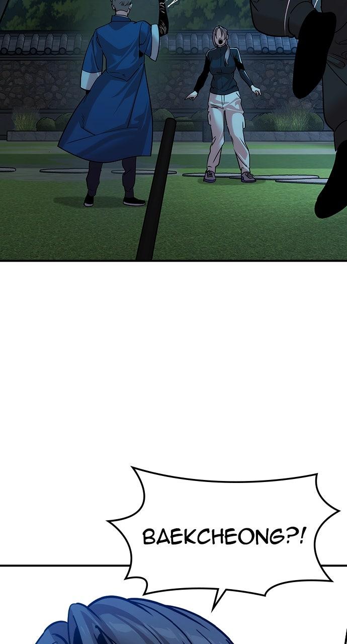 Read The Heir EN Manga Online