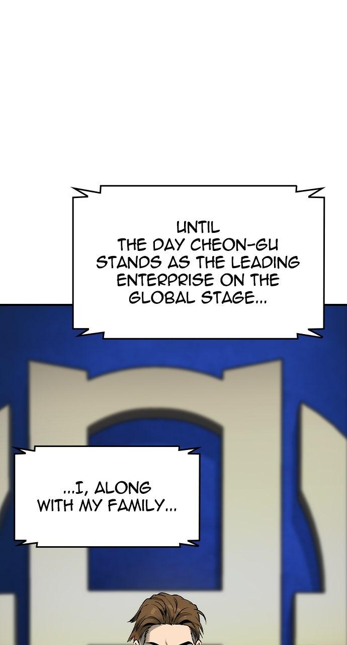 Read The Heir EN Manga Online