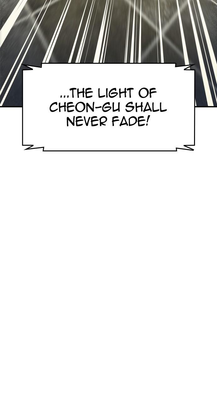 Read The Heir EN Manga Online