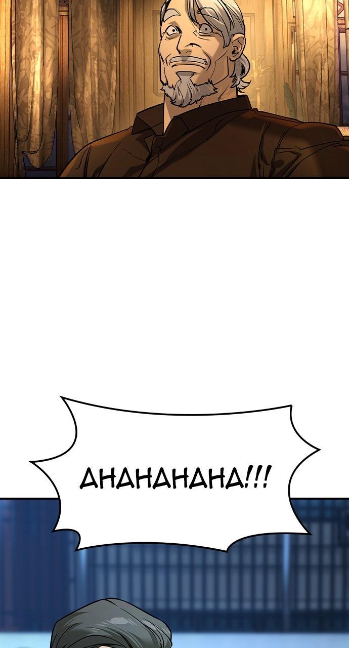 Read The Heir EN Manga Online