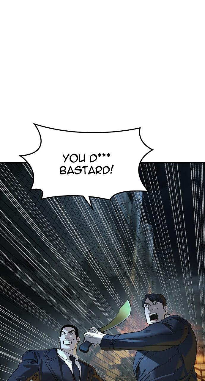 Read The Heir EN Manga Online