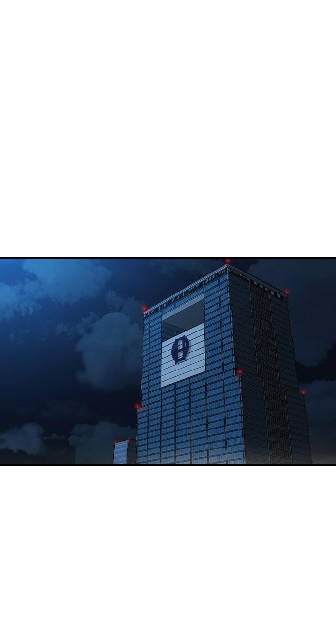 Read The Heir EN Manga Online