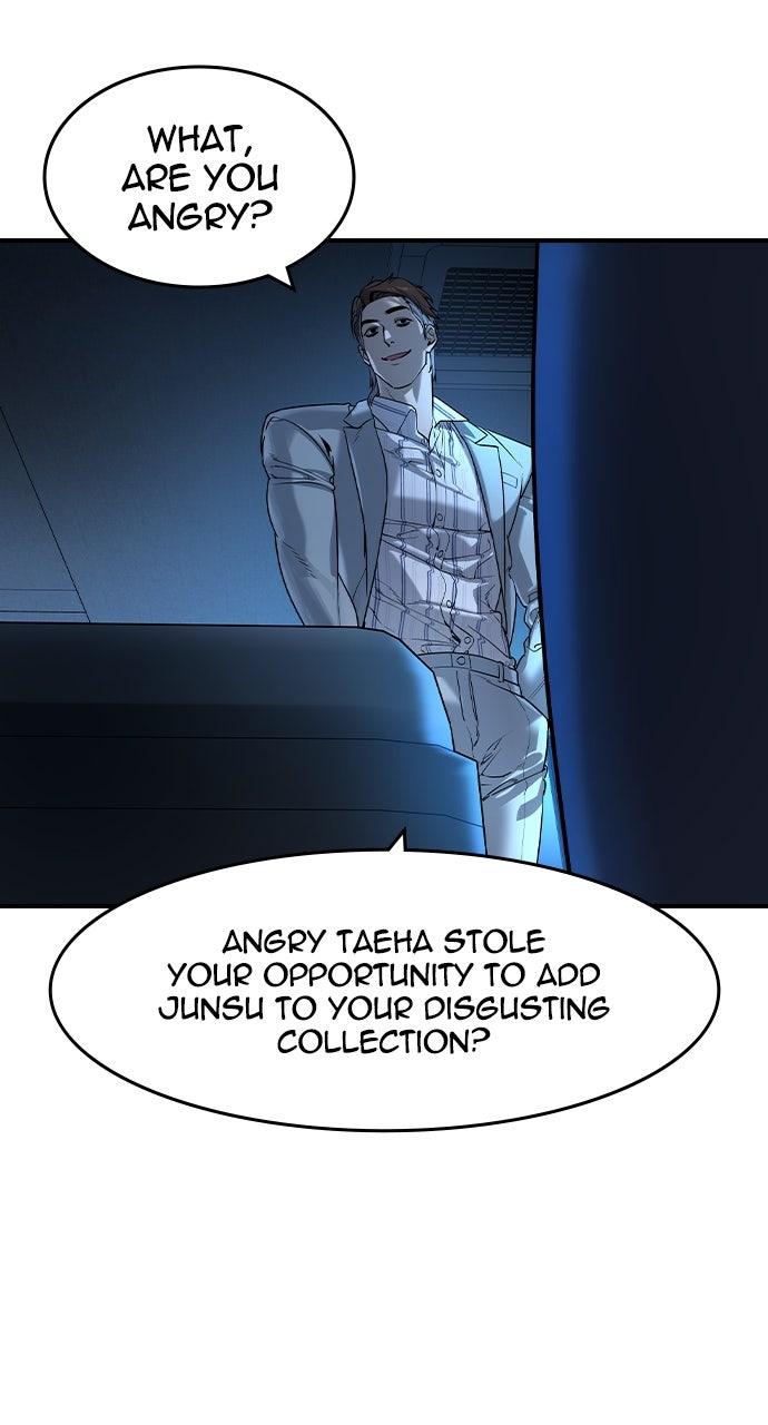 Read The Heir EN Manga Online