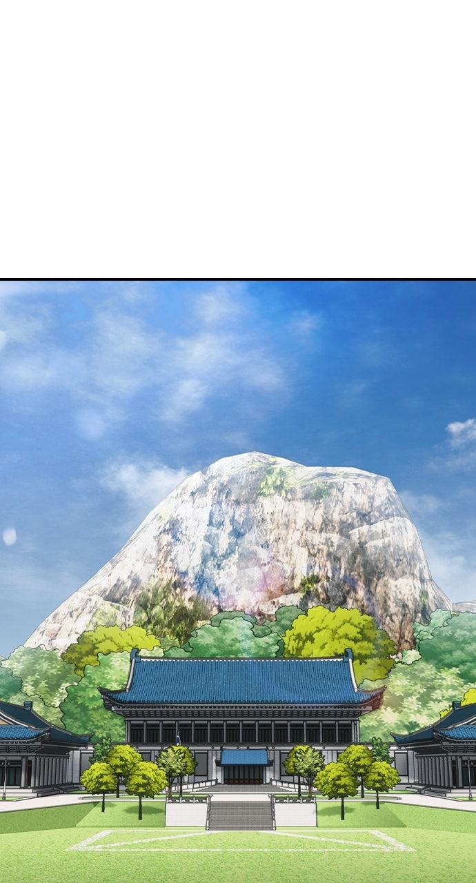 Read The Heir EN Manga Online