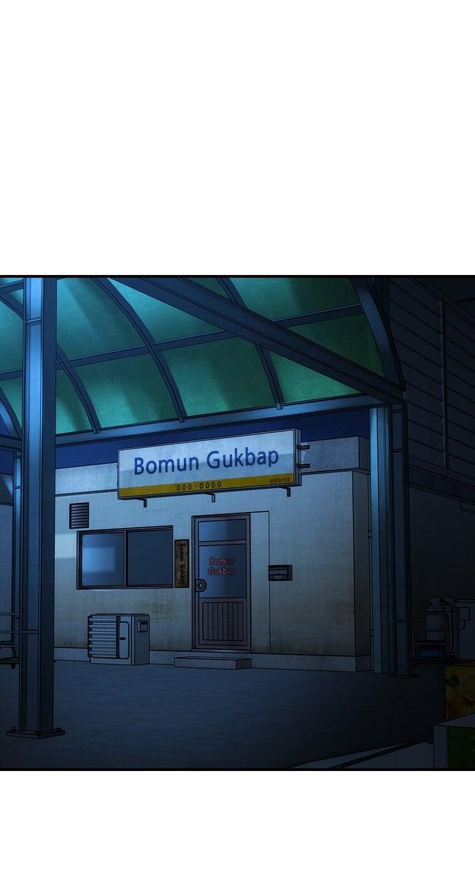 Read The Heir EN Manga Online