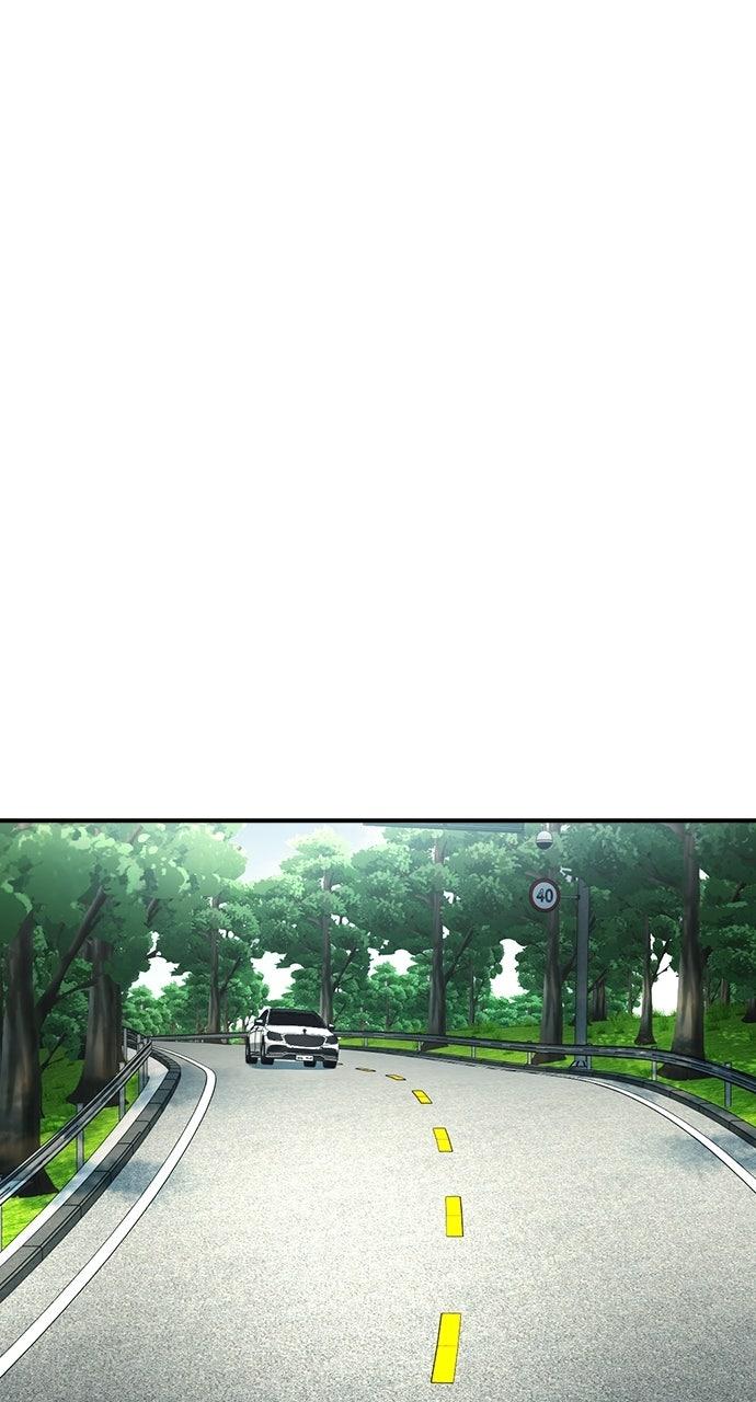 Read The Heir EN Manga Online