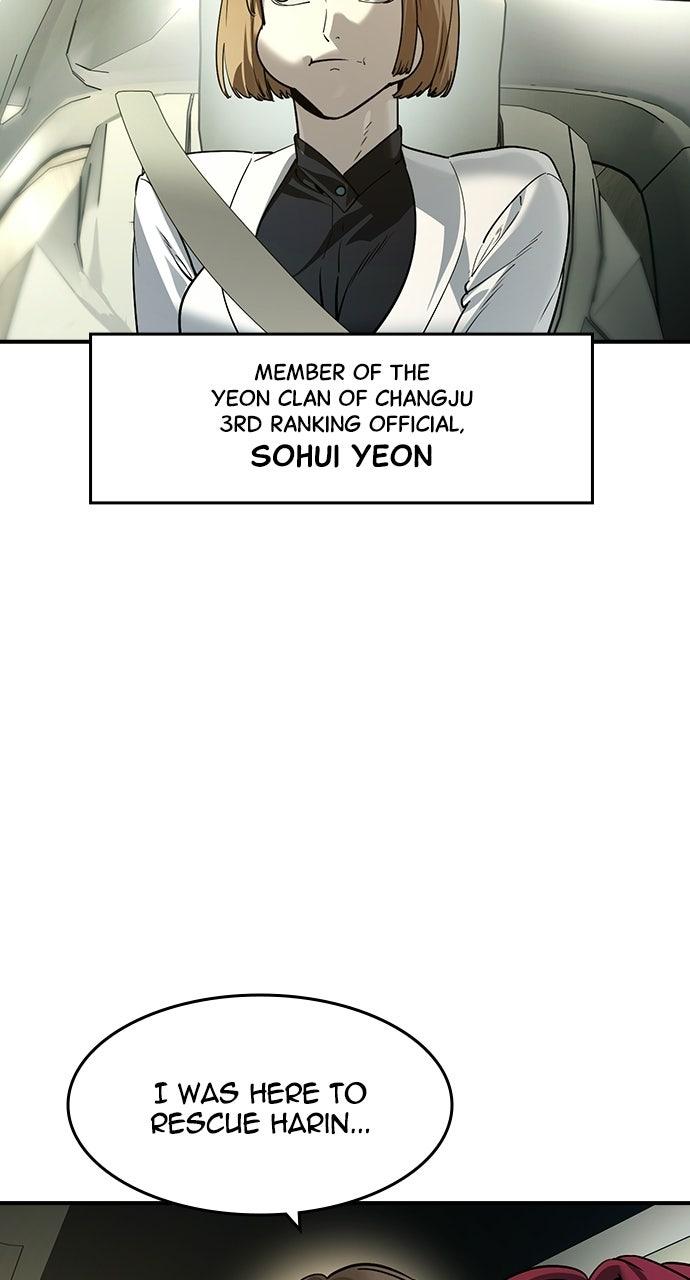 Read The Heir EN Manga Online