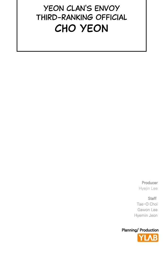 Read The Heir EN Manga Online