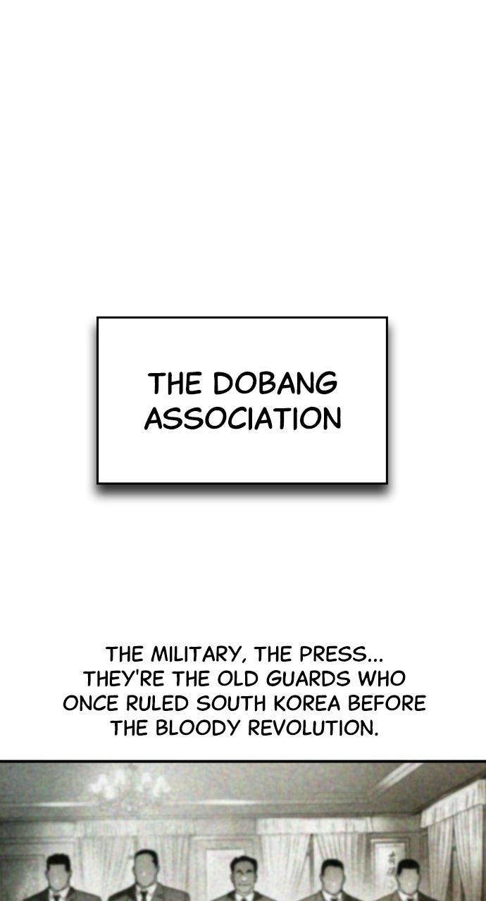 Read The Heir EN Manga Online