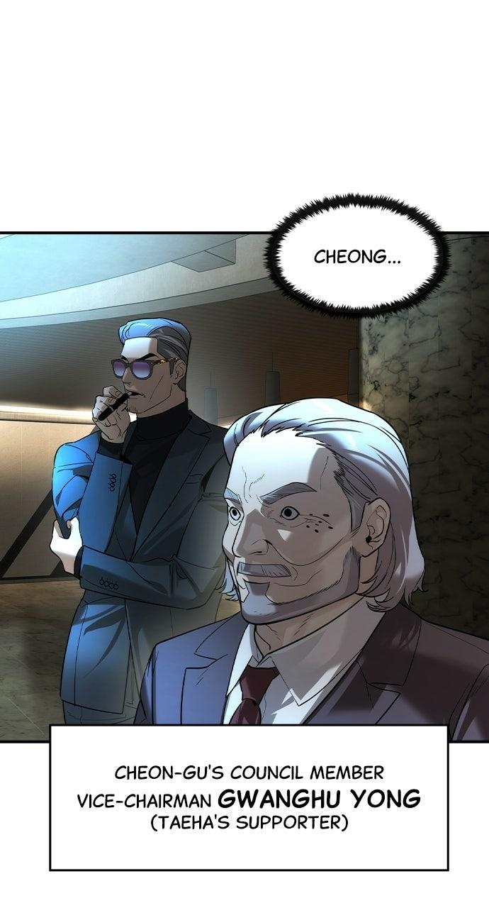 Read The Heir EN Manga Online